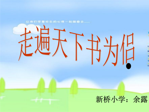 Tuổi trẻ TPHCM trồng 300 cây xanh chào Xuân Ất Tỵ 2025