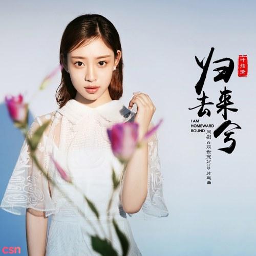 tiêm kích - Ảnh 10.