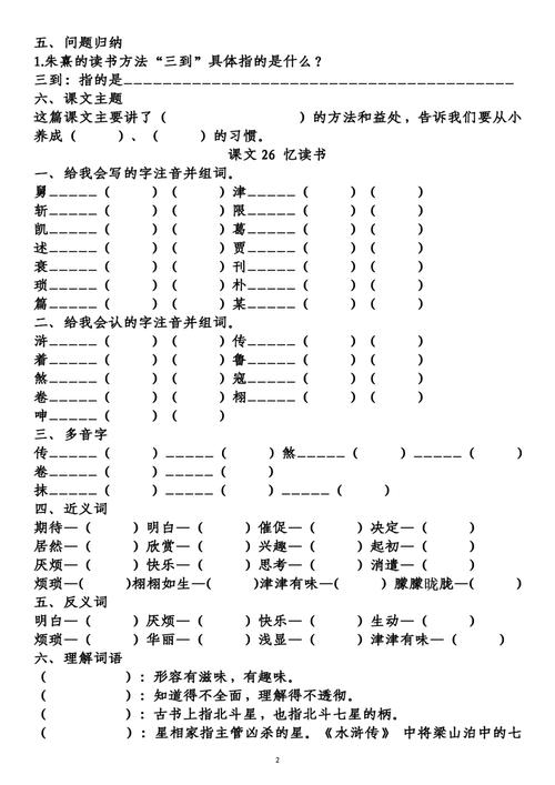 z6486614154518_83a68dc93a4924b27cf377b2347b3eb9.jpg