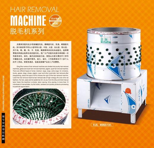 Một góc đô thị được trang hoàng pano, áp phích, biểu ngữ hướng đến ngày đại lễ của quốc gia - Ảnh: Thanh Tâm