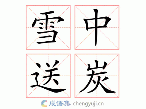 Khối diễu binh A50 tạm biệt TP HCM: 
