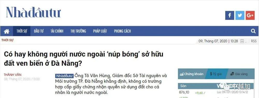Tọa đàm “Thời tuổi trẻ của cố Luật sư Nguyễn Hữu Thọ”: Tôn vinh một nhân cách lớn, tấm gương cách mạng kiên trung