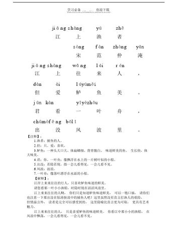 z7158079852230_9e424daded47032ad093e20f97382051.jpg