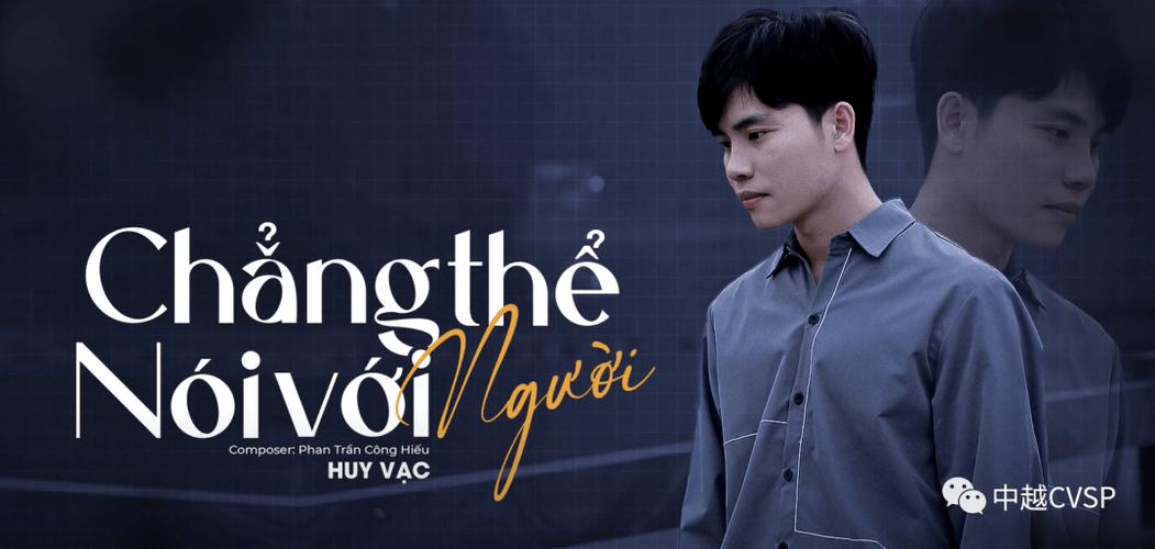 Tổng hợp thông tin báo chí liên quan đến TP. Hồ Chí Minh ngày 16/12/2025