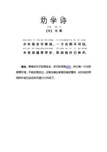Ngôi trường sắp hoàn thành là biểu tượng cho sự chuyển đổi công năng đất đai và tương lai tri thức của vùng đất.
