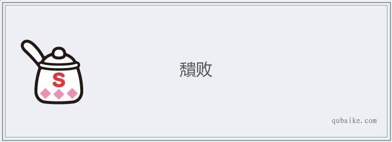 W-tàu cao tốc TPHCM 9.jpg