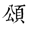 tp-ruoc-kieu-8.jpg