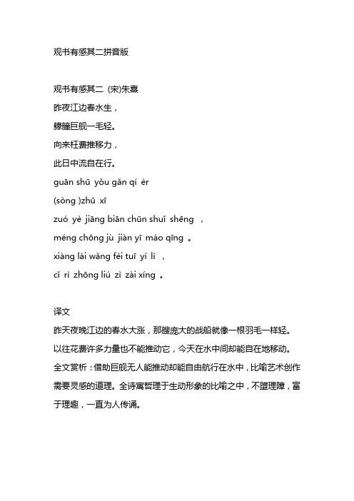 dâng hương - Ảnh 14.